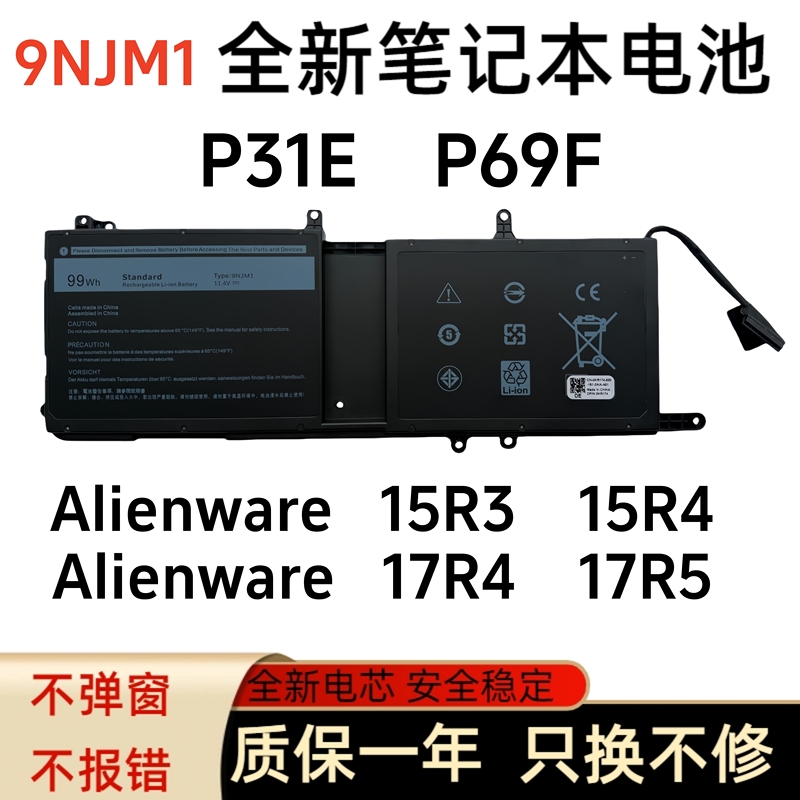 Suitable for Alienware 17R4 17R5 Alienware 15R3 15R4 9Njm1 P31E P69F Battery