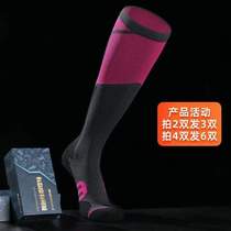 Professional boys socks compression childrens adult training fencing towel anti-slip over-the-knee competition stockings high elasticity