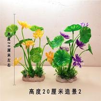 Simulated aquatic plants fish tank landscaping decoration fake flowers simulated green plant ornaments combination package complete set of plastic flowers