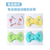 Yingfa freestyle training adults and children swimming ax paddling palm fins to improve arm paddling technology professional equipment