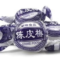 Guangdong specialty paper packaged tangerine peel plum and yingzi package jiayingzi plum plum casual snacks sour and sweet mixed authentic