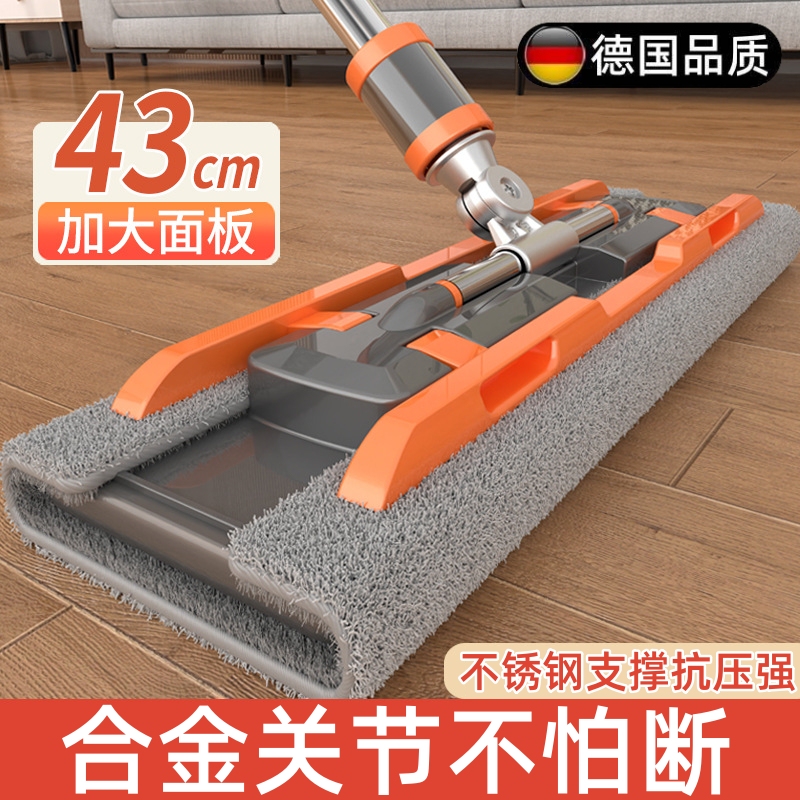 German Cloth Flat Mop for Home Use 2026 New Model One-Sweep Clean Double-Layer Absorbent Mop with Cloth Clip Large Mop