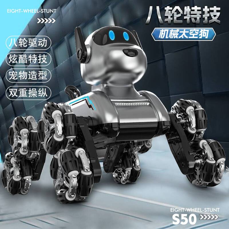 2026 New Model Eight-Wheel Stunt Remote Control Car Intelligent Mechanical Dog Gesture Sensing Transformation Children's Toy Boy Gift