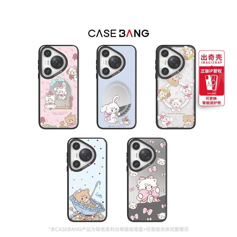 Casebangxmikko Collaboration Mikko's Mischievous Daily Series Unique Phone Case with Magnetic Back Cover Suitable for Huawei Pura90Pro/Pura80Pro/Pura70/Pro/Pro+