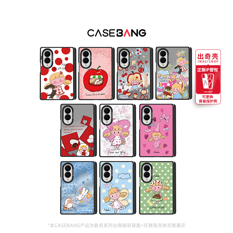 Casebangx Adou Dou - Relaxation Series Detachable Back Cover Suitable for Samsung Galaxy Z Fold 20% off Foldable Screen Magnetic Full Protection Anti-Drop Cartoon Cute Healing for Girls