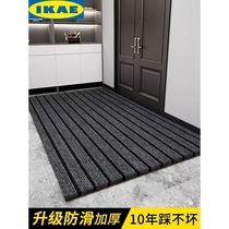 IKAE IKEA door mats door mats door mats water-absorbent anti-slip carpets household indoor dust removal mats