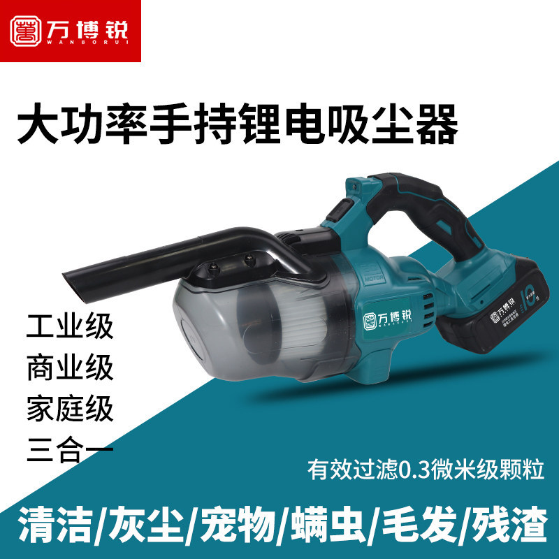 18-21V Cordless Wireless Vacuum Cleaner for Car and Home Use, Handheld Vacuum with Super Strong Suction, Convenient Industrial Vacuum Cleaner
