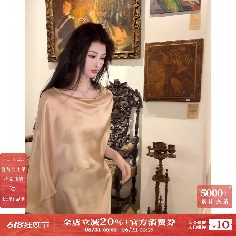 Circlemoon【Glimpse of Elegance】High-End and Elegant Blouse with Fishtail Suspender Dress for Women, Two-Piece Set