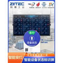 Workshop Equipment Status Identification Card Anomaly Alarm Call Andon Production Management Electronic Watch Board Anlamp System