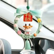 Hand-woven car hanging homemade braided rope decoration peace charm diy material package couple creative gift for boys and girls