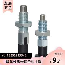 Replaces MISUMI C-PMXA C-PMXK C-PMXYA C-PMXYK6M 8M 10M 12M knob plunger