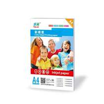 Paper inkjet advertising inkjet Yalan paper 110g single-sided color inkjet paper A4 printing paper color leaflet matte