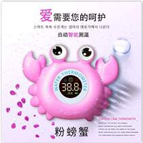 Digital baby water thermometer for infants and young children high-precision water temperature bath display intelligent electronic water temperature measurement for babies