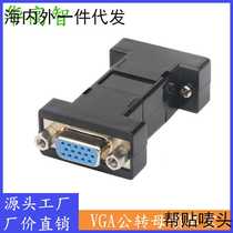 VGA lock screen treasure VGA virtual display VGA male to female lock screen treasure VGA fake load