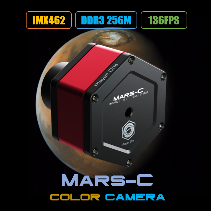 Number one player Mars-C (IMX462) Mars Colour Planetary Camera Astronomical Cameras-Taobao