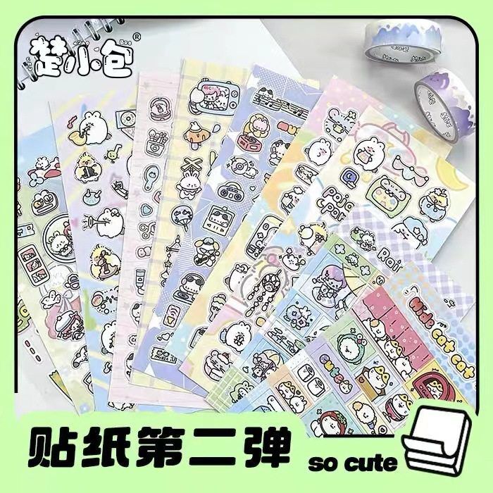 【Chu Xiaobao Stickers】New Cute Deco Guka Stickers DIY Journal Collage Decoration Material Stickers