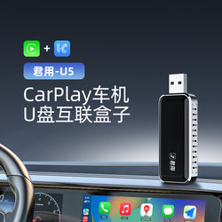 CarPlay Car Machine 사용 무선 HICAR2IN1 CAR InterConnect Box Smart Screen USB