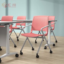 Fashionable conference chair negotiation chair folding chair staff chair office chair plastic learning chair leisure training chair classroom chair