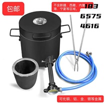 Copper melting furnace copper melting furnace liquefied gas metal melting furnace melting copper aluminum gold and silver scrap aluminum water yield test DIY casting furnace