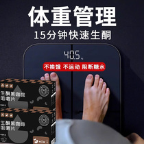 (annual goods advance purchase) raw ketones black coffee sheet 15 min Fast raw ketone body resistance oil cut sugar drinking bulletproof substitute