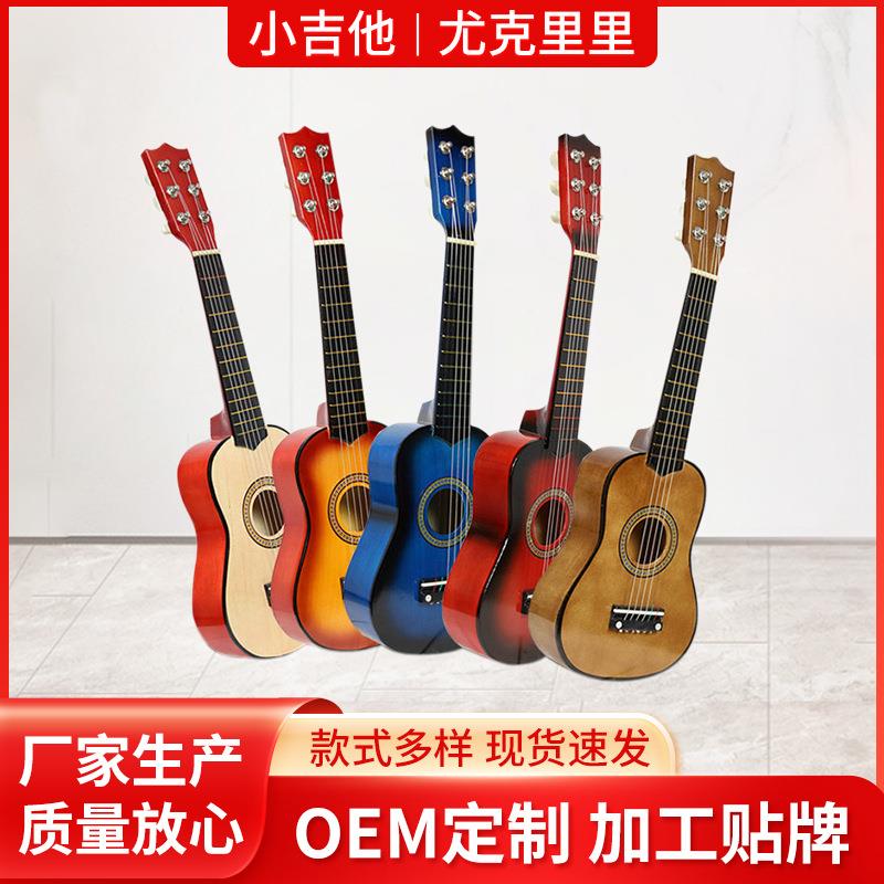 21 21 inch 23 inch 25 inch 25 inch small guitar factory first six string guitar linden manufacturer to produce spot-Taobao