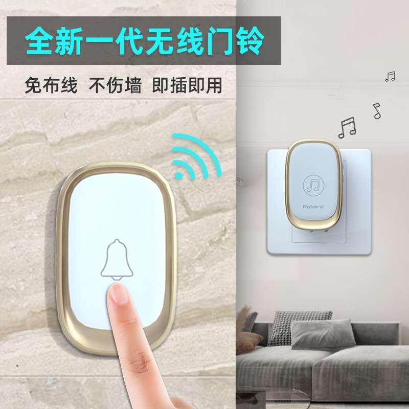 Intelligent creative doorbell ultra-distance big volume plug-in electric wireless doorbell for home free of punching and wire-called-Taobao