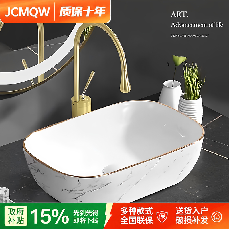Light Luxury Oval Countertop Washbasin Bathroom Sink Single Basin Balcony Ceramic Washbasin Small Apartment Countertop Art Basin