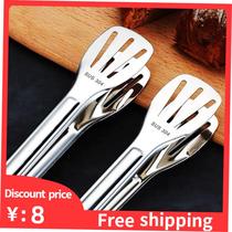 Food Tongs Kitchen Cooking Bread Clip Pastry Clamp Barbecue