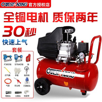 High pressure air pump small oil and air pump 5P woodworking with nail gun spray gun compressor 220V air compressor