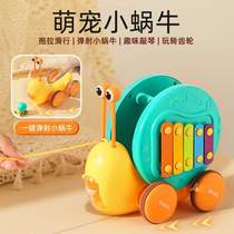 Small snail toy toy educational drag knocking multi-functional snail lead rope toddler stroller ejection infant