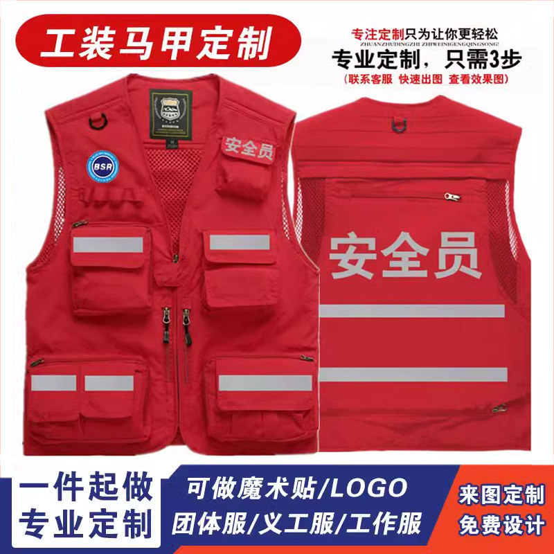 Reflective Emergency Rescue and First Aid Forest Firefighting Communication Safety Officer Vest with Multiple Pockets and Logo Printing