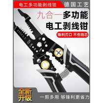 German electricians special multi-functional new line splitter pliers winding wire cutting wire stripping pliers stripping skin crimping wire peeling pliers