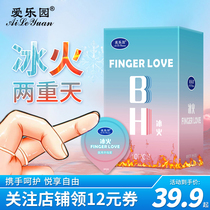 Love Paradise Ice and Fire Finger Cots Sexy Lubricating Lesbian Ice and Fire Double Sky Buckle Set Female Condom ALY