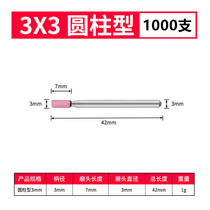 Berfu grinding wheel grinding head polished and polished to mult flint chrome steel jade brown corundum grinding wheel grinding head fire stone