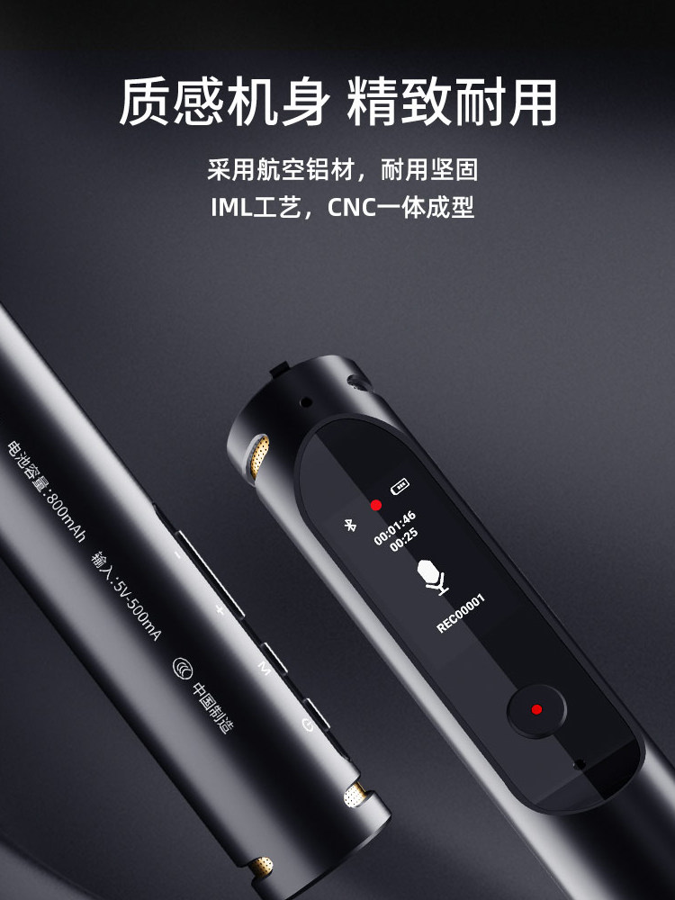 Newman Smart Ai Voice Recorder Portable Professional High-Definition Noise Reduction Device Ultra-Long Standby Large Capacity Lawyer Transcription