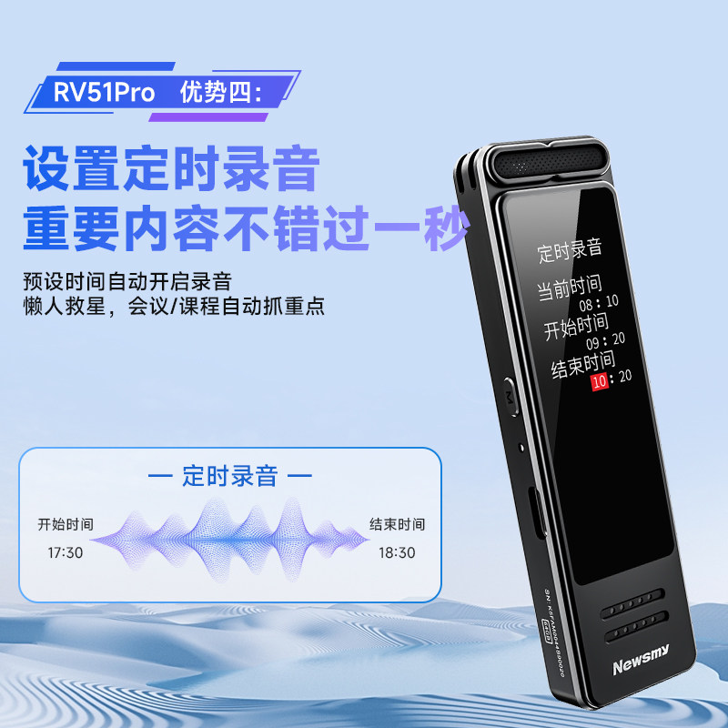 Newman Voice Recorder Is a Professional High-Definition Noise Reduction Device for Students, with Large Capacity and Long Battery Life, a Portable Recording Tool for Lawyers