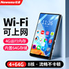 Newman Mp4/Mp5 Wifi Internet-Enabled P3 Walkman, Special Edition for High School Students, for Reading Novels and Music Playback