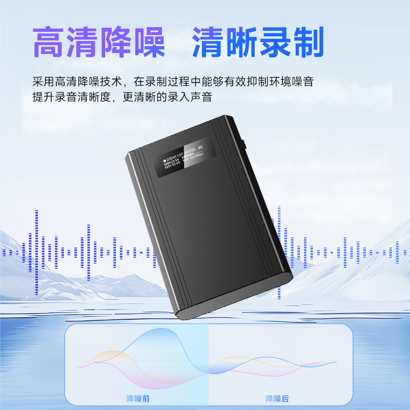 Newman H9 Portable Voice Recorder, Professional High-Definition Noise Reduction, Converts to Text, Large Capacity, Lawyer Equipment, Ultra-Long Standby