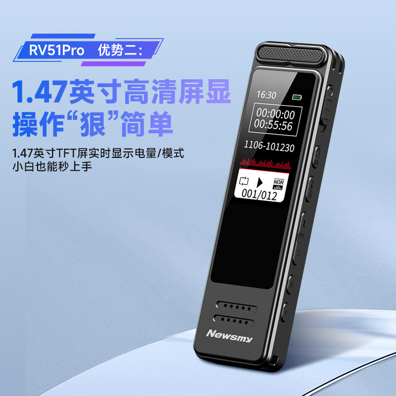 Newman Voice Recorder Is a Professional High-Definition Noise Reduction Device for Students, with Large Capacity and Long Battery Life, a Portable Recording Tool for Lawyers