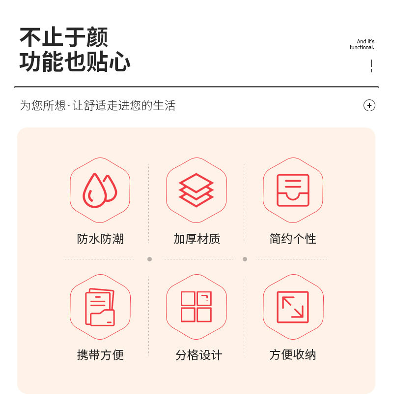 Mido Inner Page 2_04.jpg