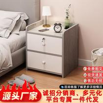 Modern minimalist bedroom bedside cabinet storage cabinet small lockable bucket cabinet floor-standing storage rack bedside table