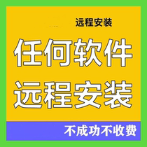 Remote activation and installation of genuine 0ffice365 permanent activation ps ai ae pr2023 office design software