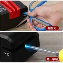 Knife sharpening artifact new electric household small fully automatic sand belt machine stone grinder sharpening knife sharpening machine