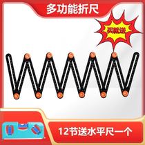 Ceramic tile six-fold ruler multi-functional tile opening locator woodworking folding special-shaped angle fixed horizontal measurement