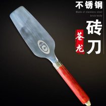 Integrated brick knife brick-laying artifact stainless steel double-sided tile knife trowel knife bricklayer artifact new tool brick-laying knife