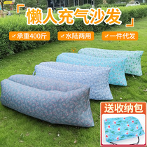 2 4-meter long version of lazy air sofa water and land outdoor travel portable home lazy inflatable sofa bed