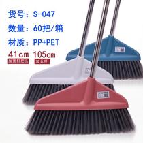 Longer and wider soft-fur non-bending elastic silk broom for home office unit warehouse property broom large broom set