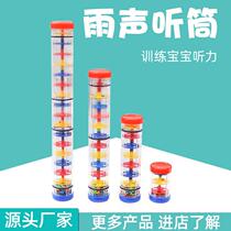 Customized childrens early education rain sounder Orff musical instrument rainbow hourglass rain sounder kindergarten performance accompaniment instrument