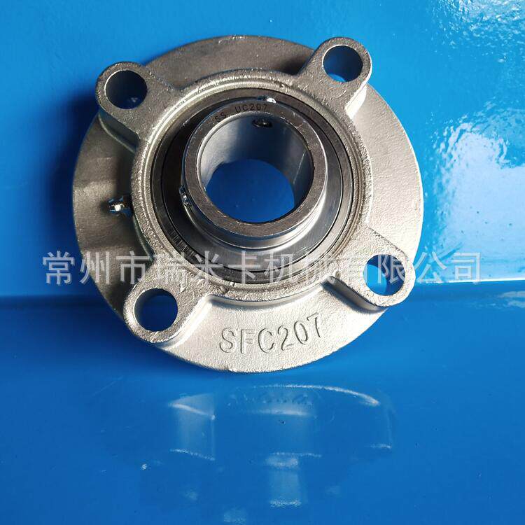 Stainless steel bearing seat SUCFC207-Taobao