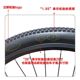 Suitable for Merida accessories collection o bicycle 24/26/275 inch front and rear hub wheels complete set of wheels